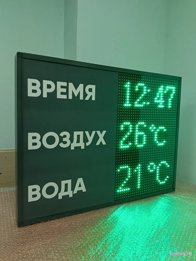 Табло для бассейна, время, температура воды и воздуха (зеленый/графит)