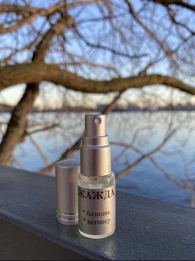 Аромат распыляемый ЖАЖДА, 5 мл, флакон-спрей