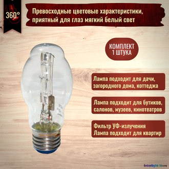 Osram Halolux 64476 BT 100w 230v E27