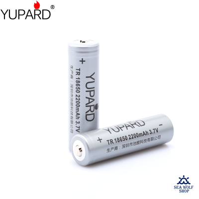 Аккумулятор Yupard 18650 / 2200mAh / 3,7V li-ion