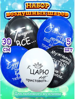 Воздушные шарики из латекса  с рисунком 6, 5 штук