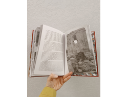 Максим Гаубец. Семь чудес Античной Анатолии. Семь чудес Верхней Месопотамии