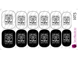 Слайдер-дизайн 1075 - Кефир после виски