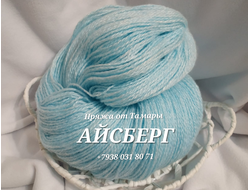 Акрил двухслойный. Цвет: Айсберг . Вес 1 кг.