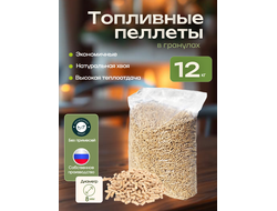 Пеллеты в гранулах 12кг [606843]