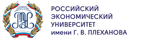 Шаблон презентации рэу плеханова