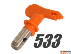 Сопло 533 окрасочное ASPRO для безвоздушного распыления краскопультом