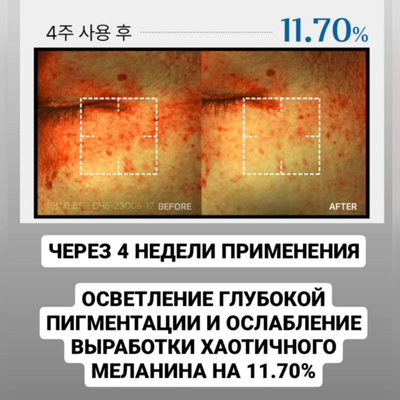 DEARGLAM Кремовая омолаживающая маска-корсет с эффектом "стеклянная кожа" 60мл