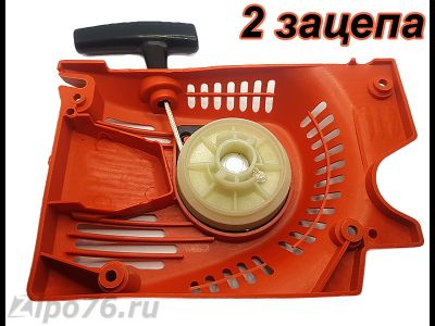 Стартер бензопилы КИТАЙСКОЙ 45 52 2 зацепа