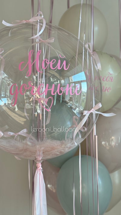 Шар Баблс с бантиками и надписью