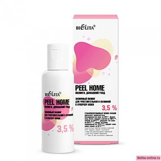 Белита Peel Home Энзимный Пилинг 3,5% для чувствительной/склонной к куперозу кожи, 50мл