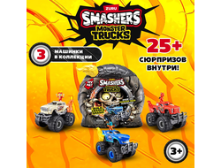 Набор игровой Smashers Monster Truck в непрозрачной упаковке (Сюрприз) 74103