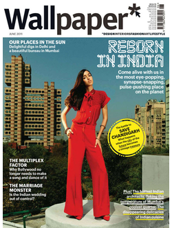 Wallpaper Magazine June 2011 Иностранные журналы об интерьере, Журналы о дизайне, Intpressshop