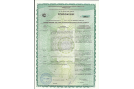 Приложение к сертификату соответсвия