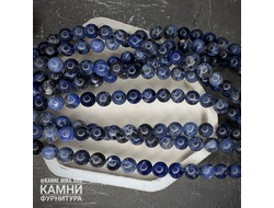Содалит, шары 12-12,5 мм, цена за нить 18 см