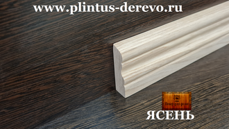 плинтус из ясеня 60мм х 18мм