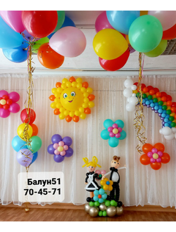 Детский сад № 8