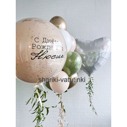 Набор "Эвкалипт"