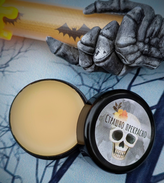 "Страшно прекрасно" духи твёрдые