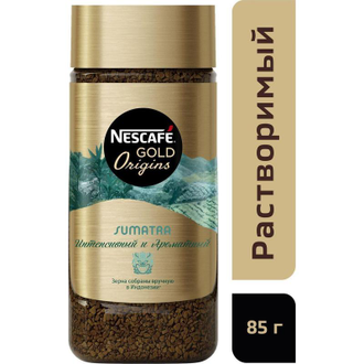 Кофе растворимый Nescafe Gold Origins Sumatra 85 г