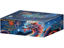 Салют ТАНЕЦ ПЛАМЕНИ СТР0108200 СТРЕЛЕЦКИЙ