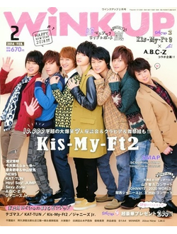 Wink Up Magazine Japan, Японские журналы, J-POP Magazine, Japan Magazine, Intpressshop