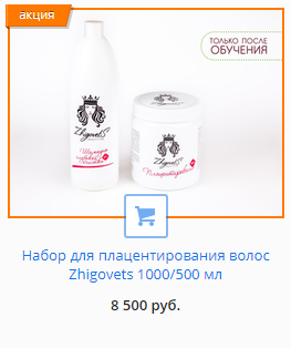 Купить кератин для волос в интернет-магазине Keratin.su