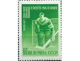 1892. XXIII первенство мира по хоккею с шайбой в Москве. Вратарь