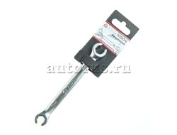 Ключ разрезной 10x12 мм ARNEZI R1051013