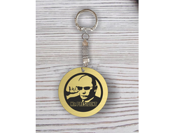 Брелок с гравировкой Путин, Россия №47