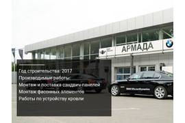 Автоцентр лада ростов