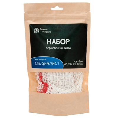 Сетка формовочная для колбасы