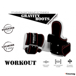 Гравитационные ботинки Onhillsport WORKOUT, черные