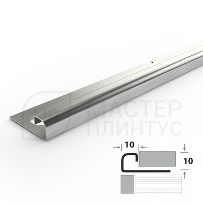 ПРОФИЛЬ ОКАНТОВОЧНЫЙ ПК 03-10НС.2700.001 МАТОВЫЙ