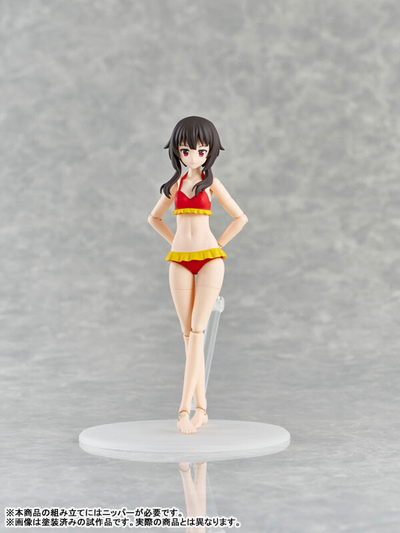 Фигурка Мэгумин (Megumin Kadokawa Plastic Model Series DX ver.)