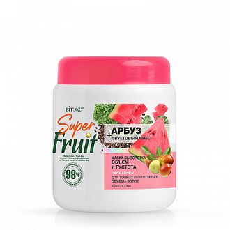 Витэкс Super FRUIT АРБУЗ+фруктовый микс МАСКА-СЫВОРОТКА для волос ОБЪЁМ и ГУСТОТА 450мл