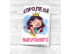 Обложка на паспорт Выпускной №9