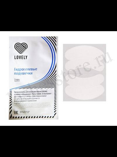 Гидрогелевые подушечки для ресниц LOVELY (2 пары)