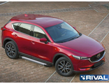 Пороги Mazda CX-5 (2017-н.в.), RIVAL, Россия