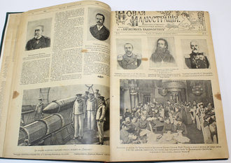 Новая иллюстрация. №1-53 за 1904 год. [Годовой комплект]. Художественно-литературный журнал, издаваемый при `Биржевых ведомостях`.