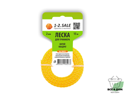 Леска для триммера ВИТОЙ КВАДРАТ 2мм (15м) 804875