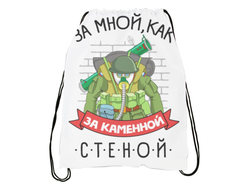 Сумка-мешок для обуви на 23 февраля №12