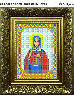 Святая Преподобная  Анна Кашинская, И5025