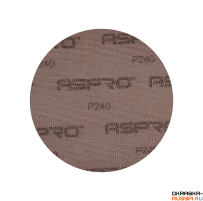 Бумага шлифовальная ASPRO на сетчатой основе (Диаметр 150 мм)