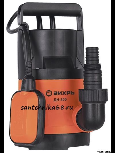 Насос дренажный погружной Вихрь ДН 300
