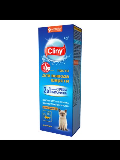 Cliny паста для вывода шерсти со вкусом курицы, 75 мл