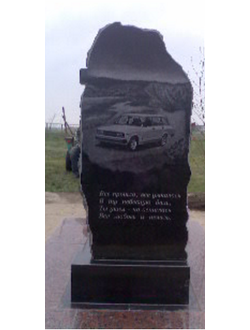 Картинка памятника скала с гравировкой на могилу в СПб