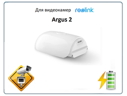 Аккумуляторная батарея Reolink Argus 2/ Argus pro