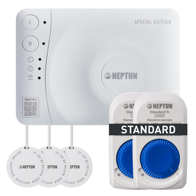 КОМПЛЕКТ NEPTUN SPECIAL EDITION, УМНЫЙ ПРОВОДНОЙ 2 КРАНА STANDARD 1/2
