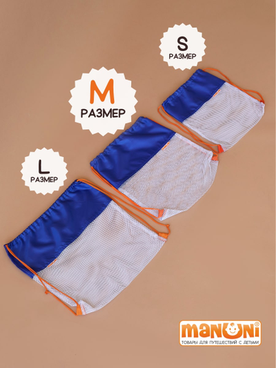 Мешок для игрушек Песочница БИГ Василек